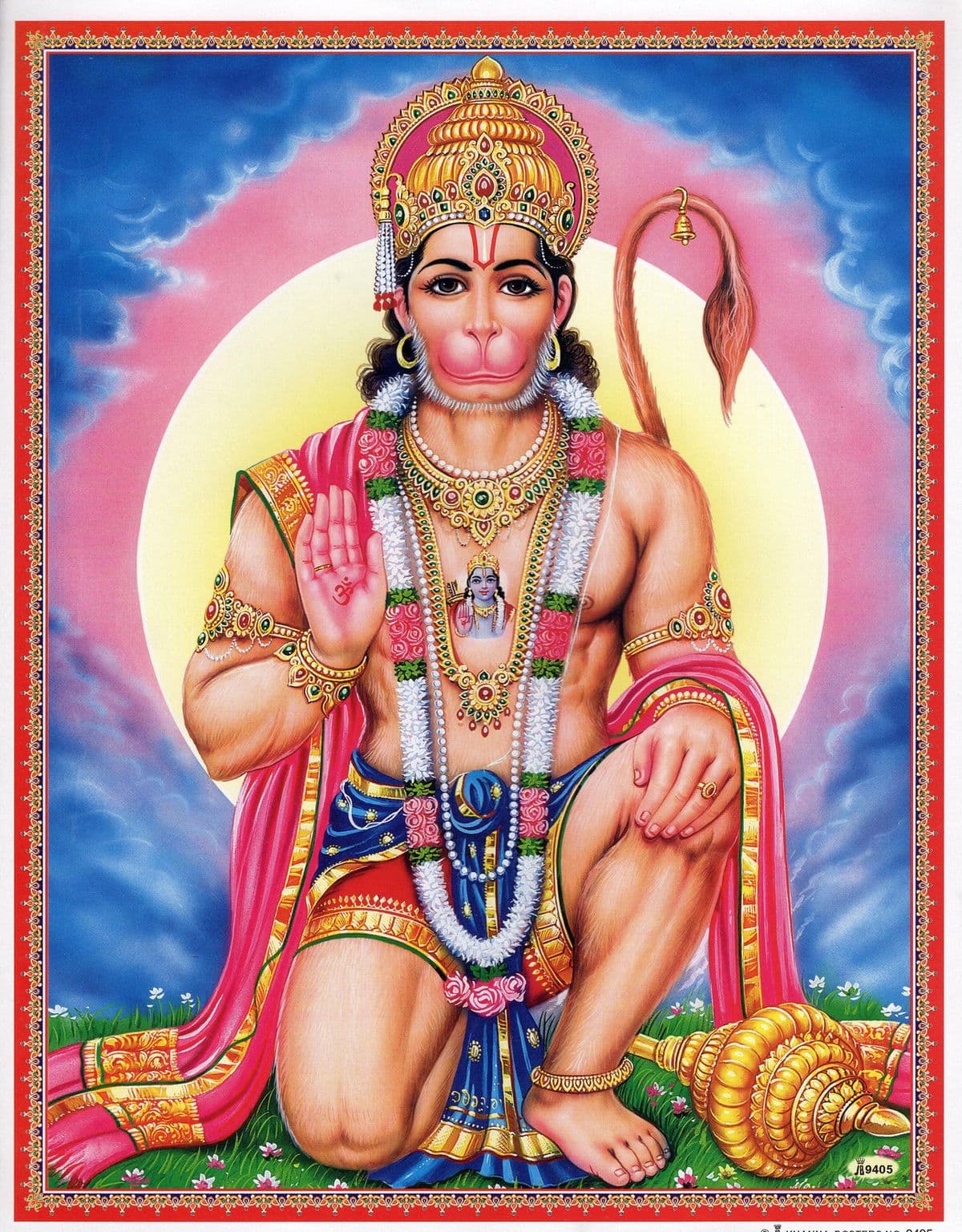 Hanuman Jayanti | Chaitra Purnima